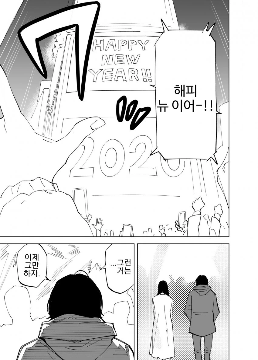 manga_672655_005_3859126cd6c9.webp