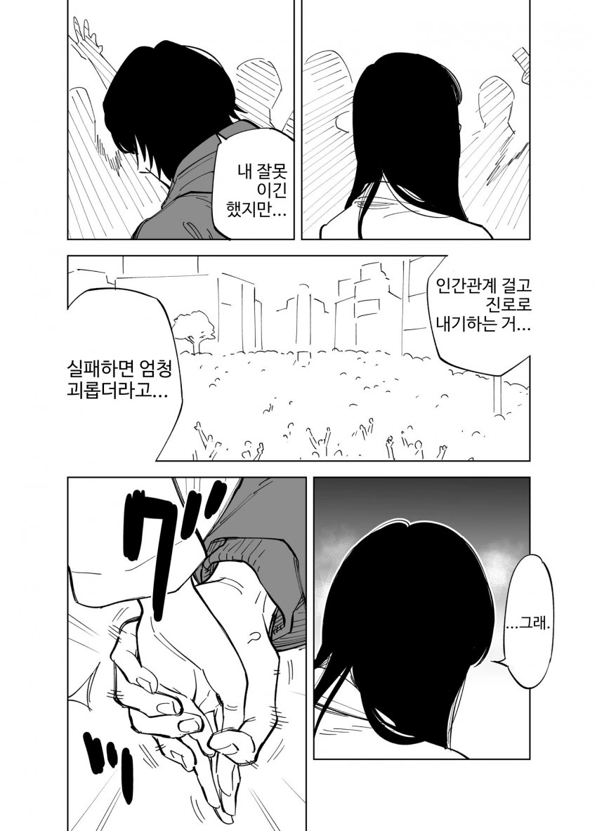 manga_672655_006_a03397934108.webp