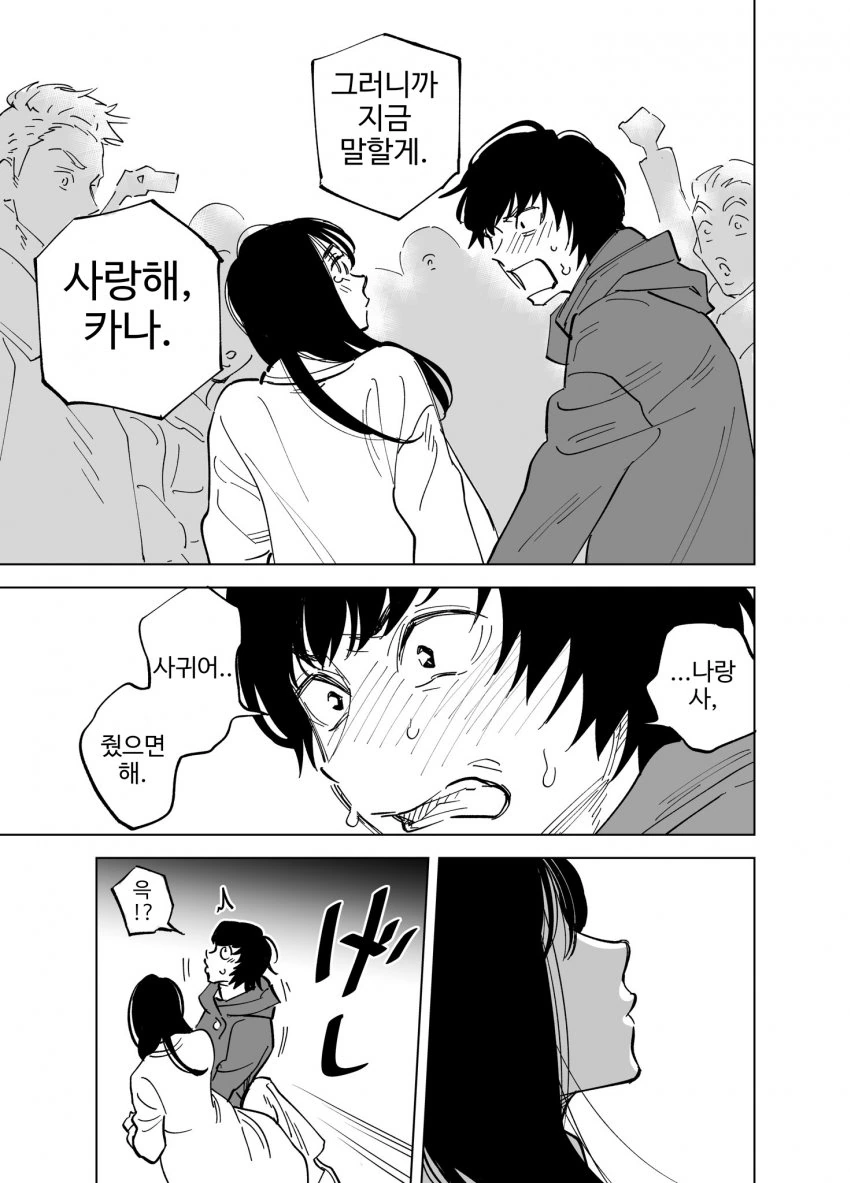 manga_672655_007_7dd19eedf485.webp