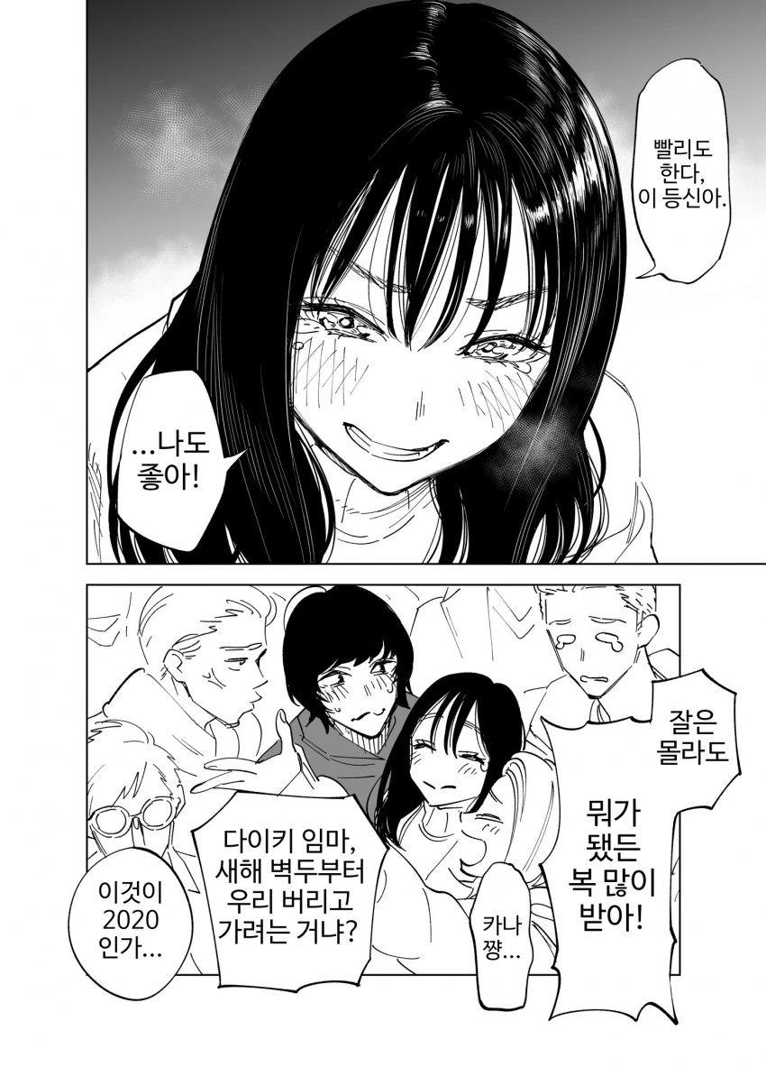 manga_672655_008_8cea61092c23.webp
