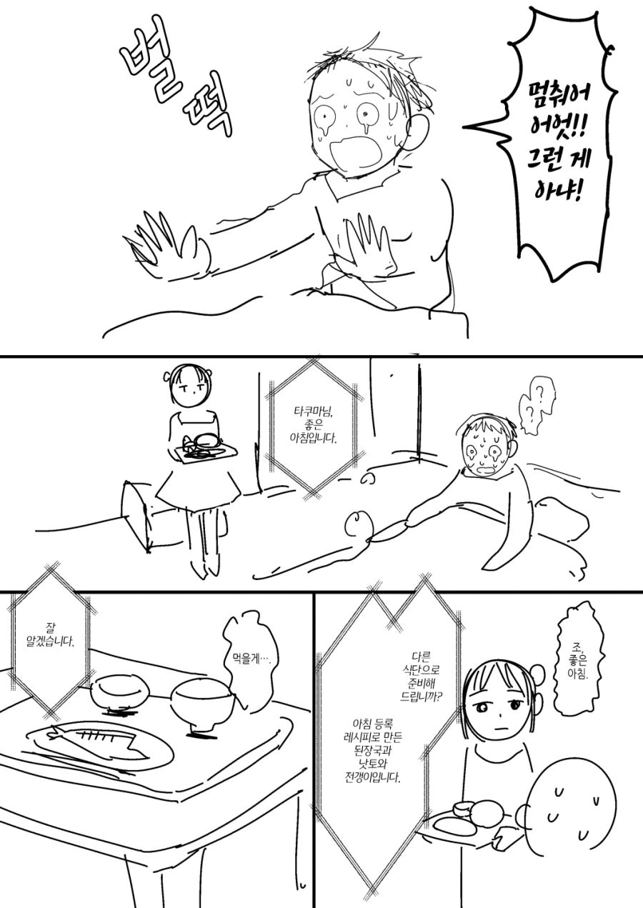 manga_675484_002_52f01211e220.webp