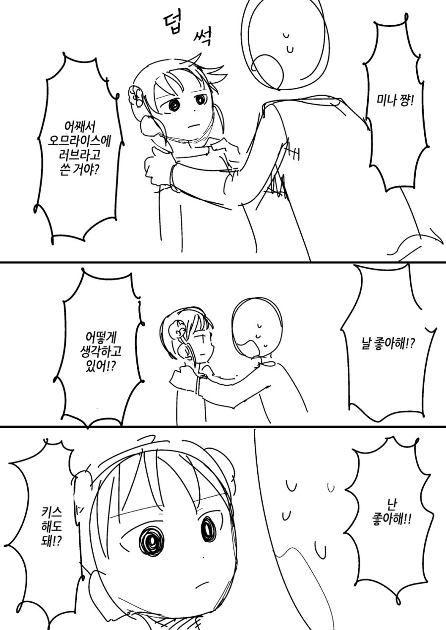 manga_675484_005_aa34a3259bb5.webp