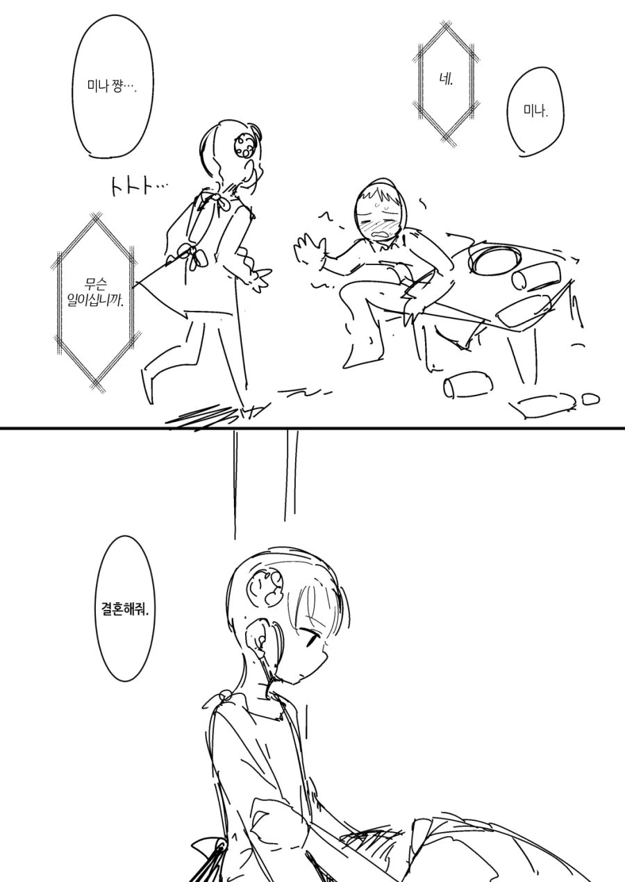 manga_675484_008_36b3f237964e.webp