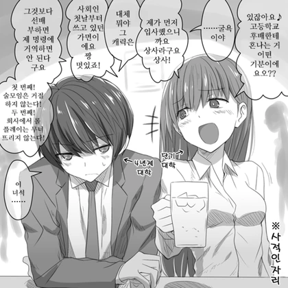 manga_678800_002_66b55b03b818.webp