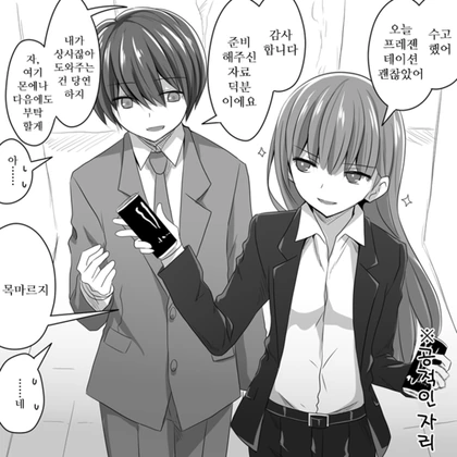 manga_678800_003_88cb266f5468.webp
