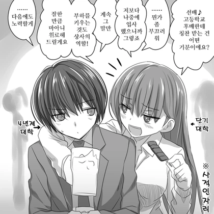 manga_678800_004_e80ce76045be.webp