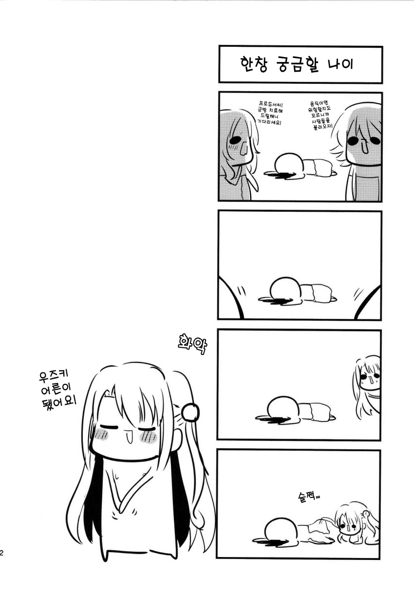 manga_679546_003_bcb46f9f1851.webp