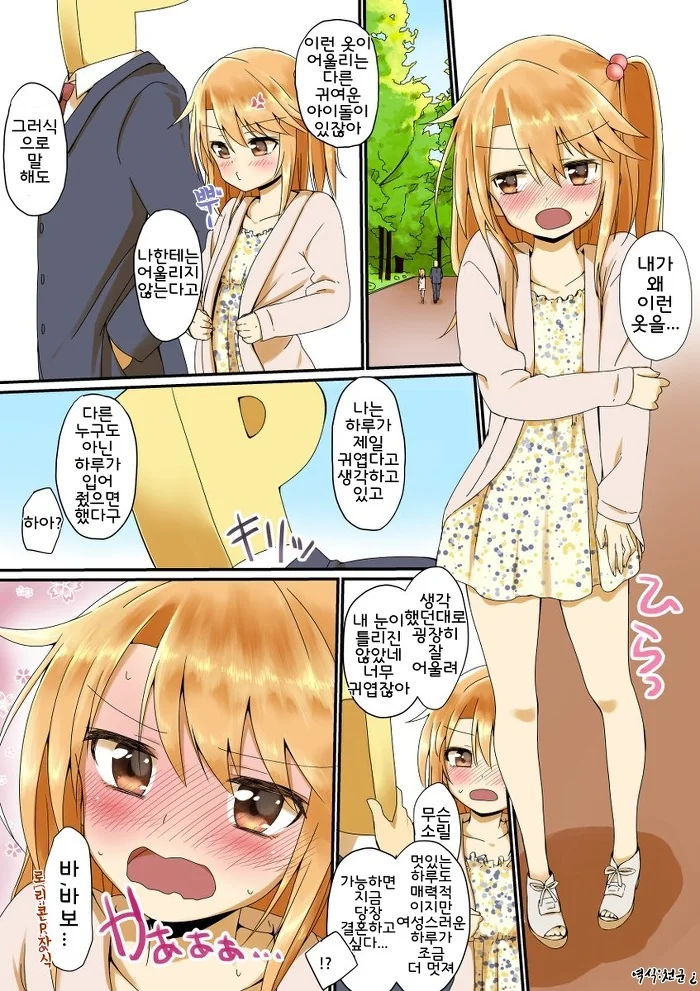 manga_681190_002_166b9d293446.webp