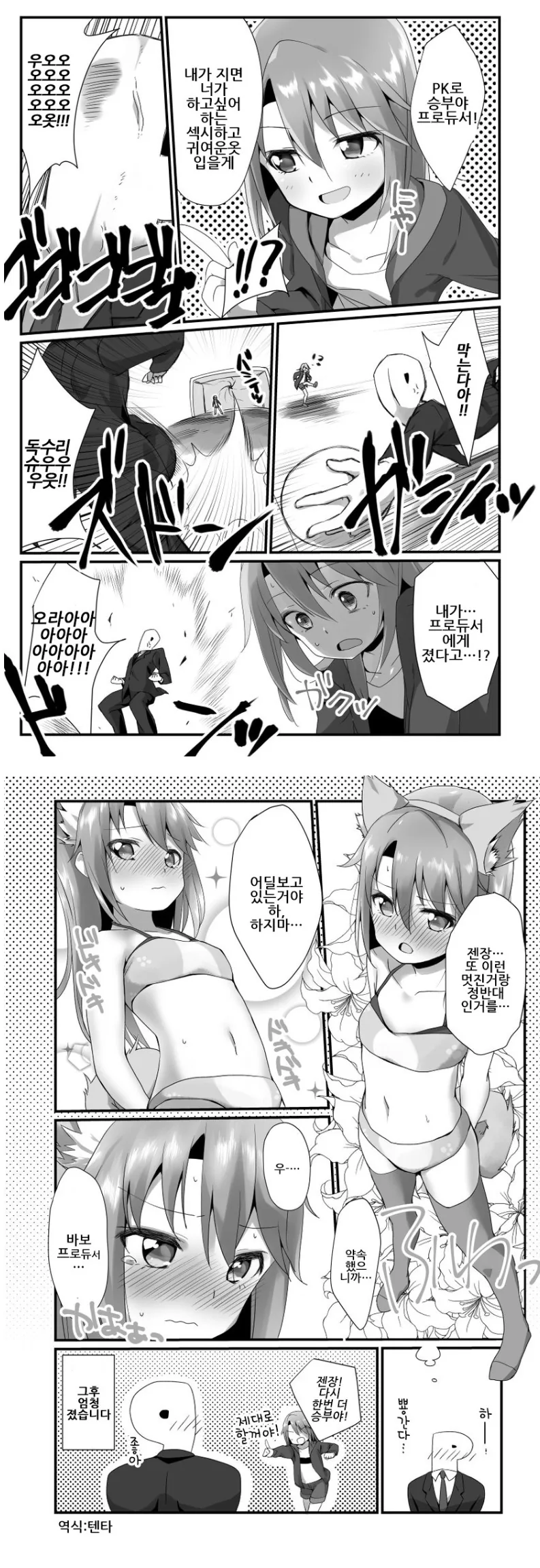 manga_681190_003_97414a4c5bb5.webp