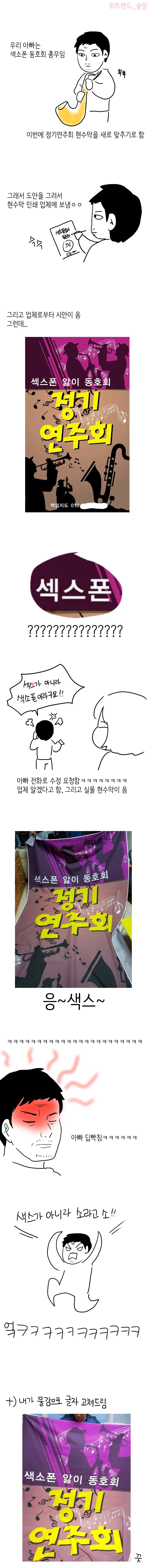 라쟌한테 습격받은 여성헌터manga 이미지 14