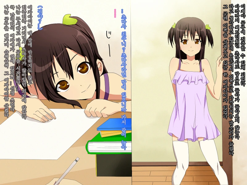 manga_684523_002_33bd1db958bc.webp