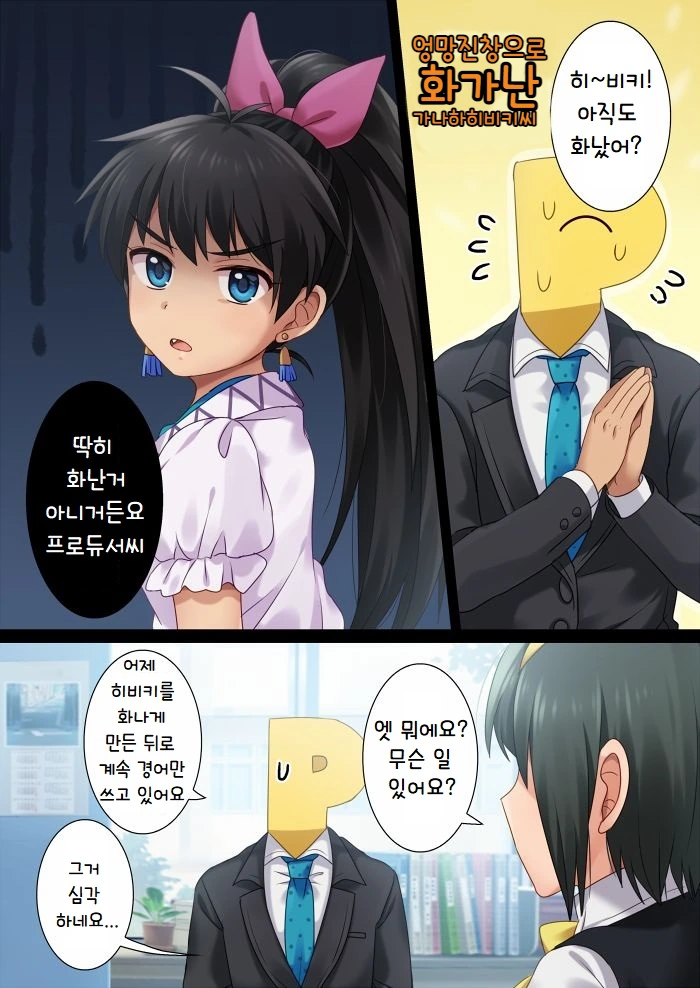 일반론 만화.manga 대표 이미지