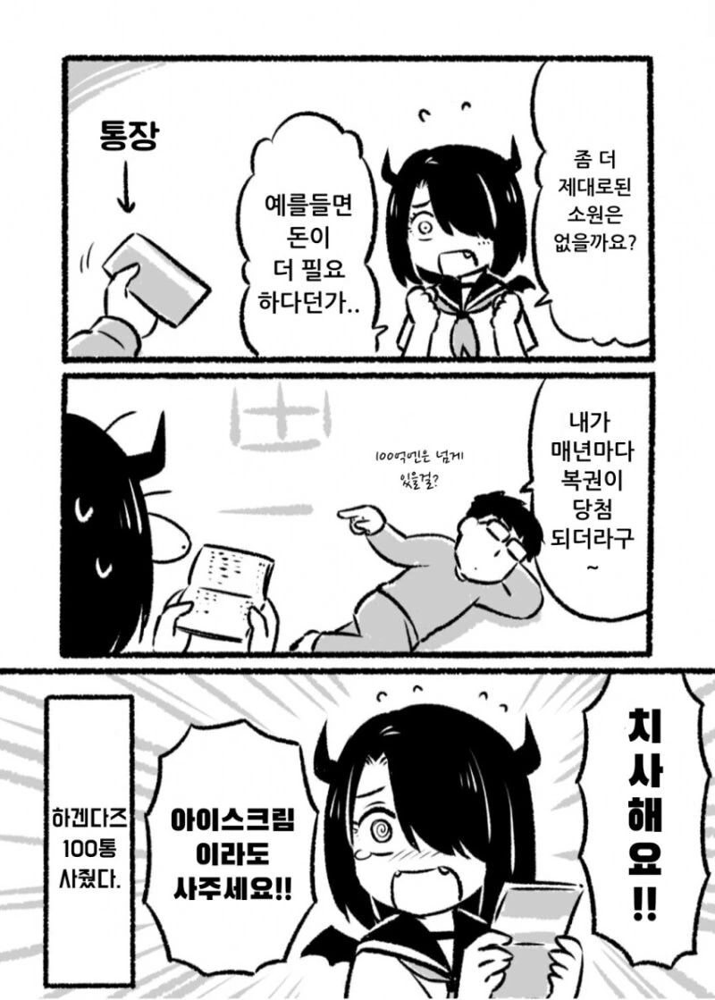 manga_68542657_002_58362a8b817d.webp