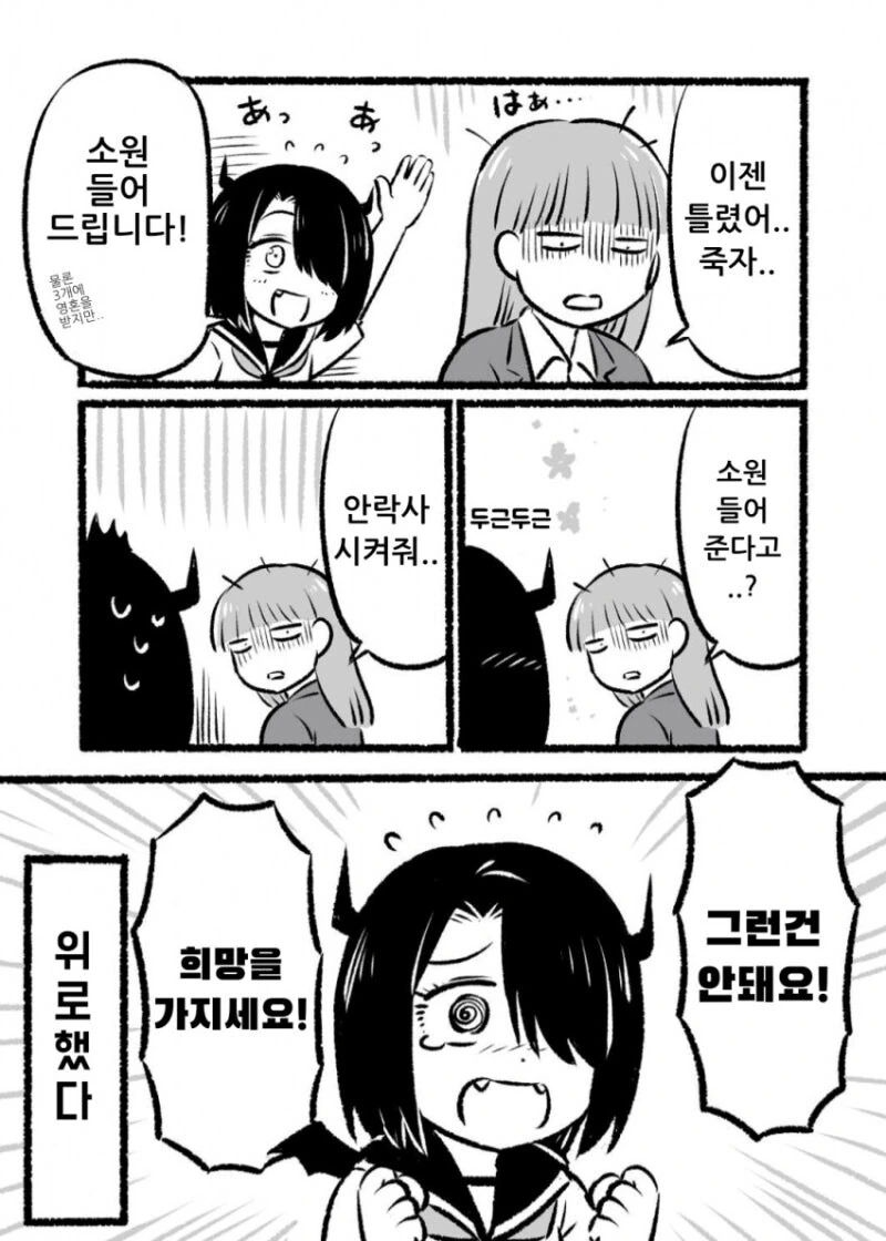 manga_68542657_003_5aba13ca12fc.webp