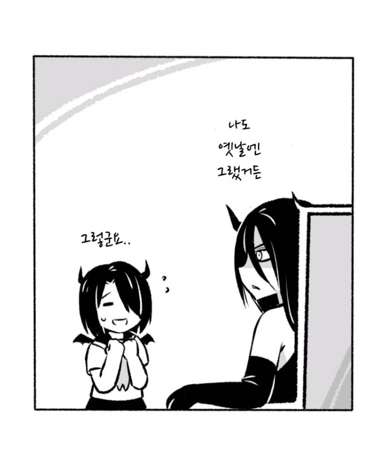 manga_68542657_008_d4f2d3ac6fa0.webp