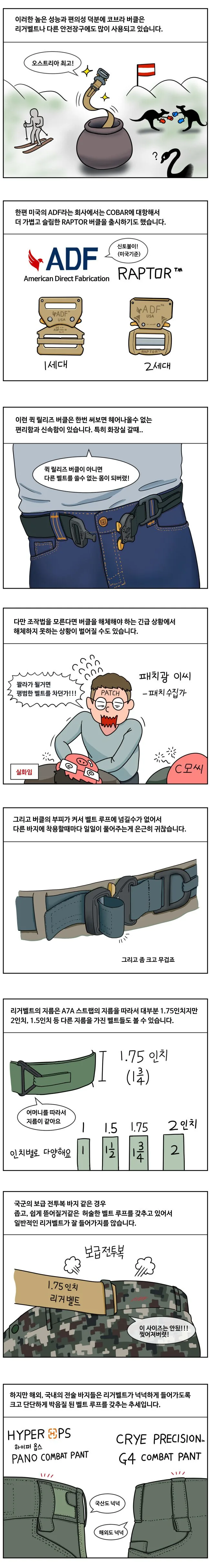 manga_686022_003_4bb9a03e57ff.webp
