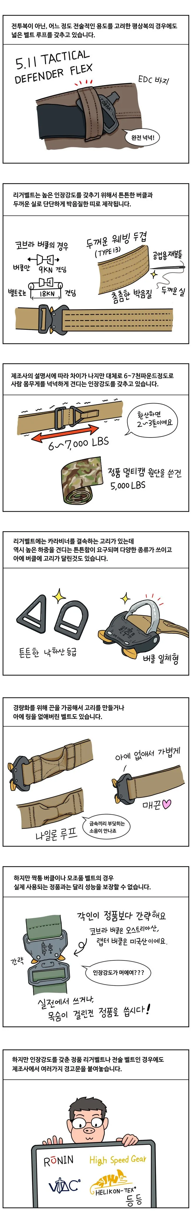 manga_686022_004_d7d029cff181.webp