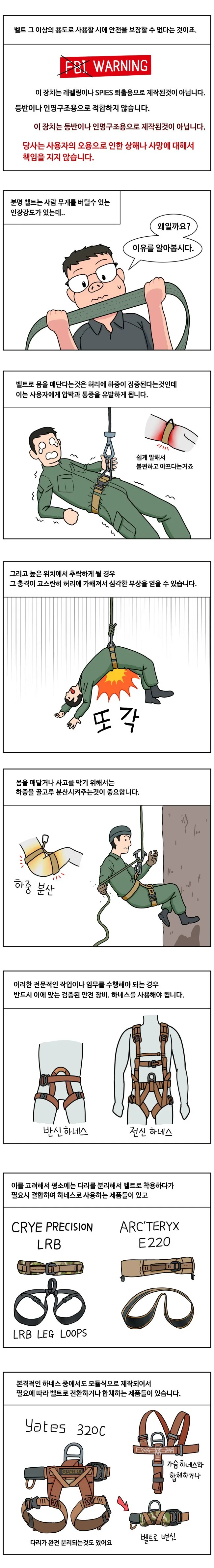 manga_686022_005_40441d09f780.webp
