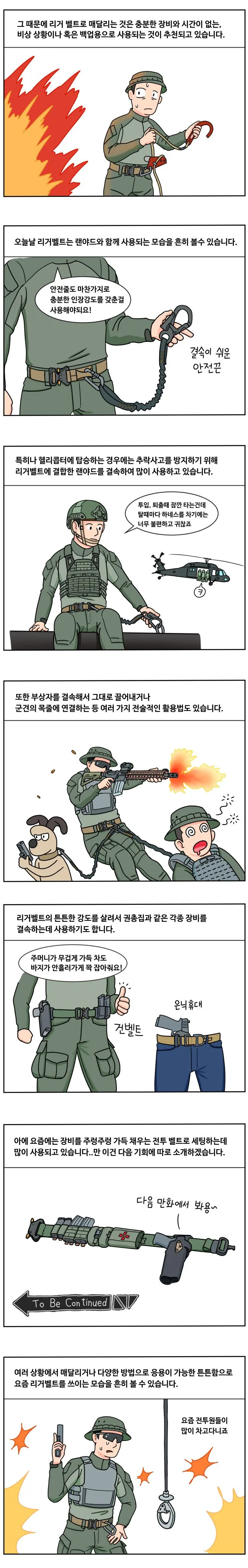 manga_686022_006_3b92e07a5681.webp