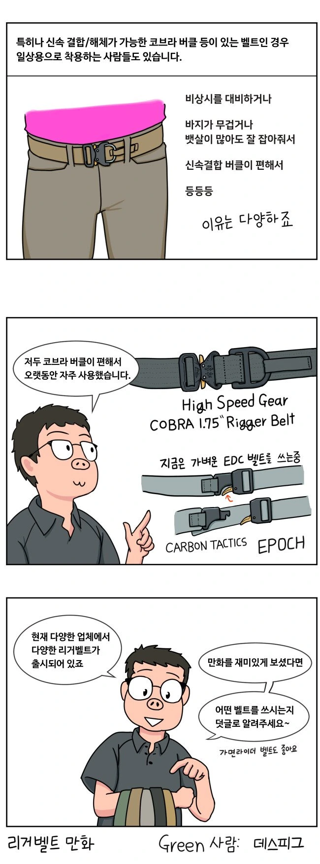 manga_686022_007_f57a53109f8f.webp