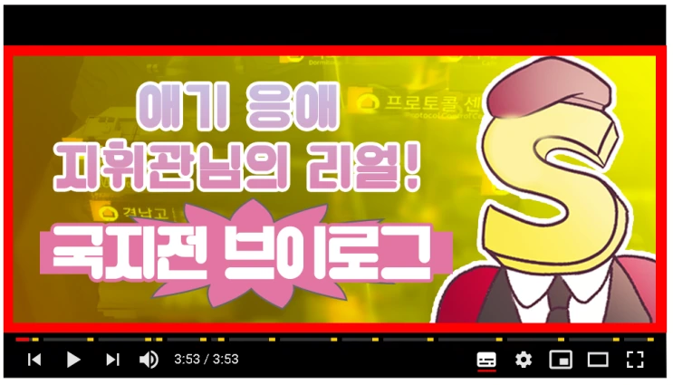 오빠는끝) 바니걸이 된 마히로눈나 이미지 4