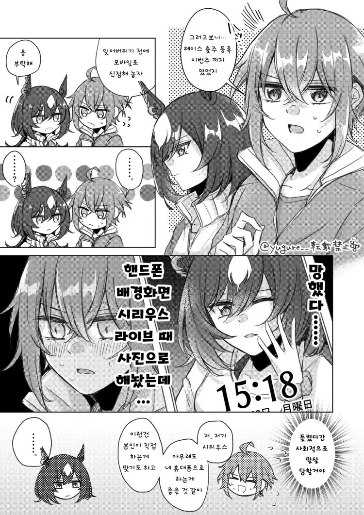 manga_68797420_001_8e0d8c7ccc84.webp