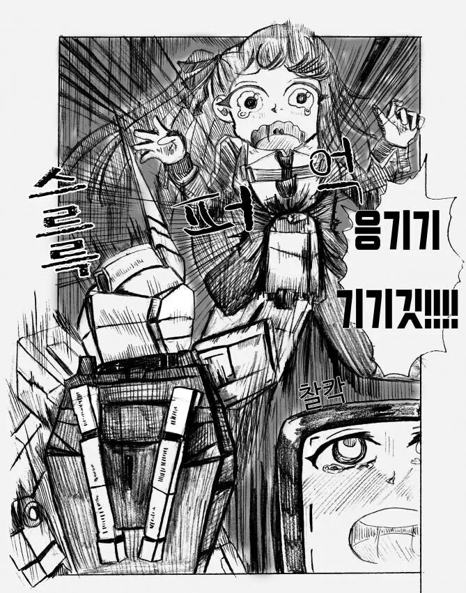manga_68818504_003_440c88b82fee.webp