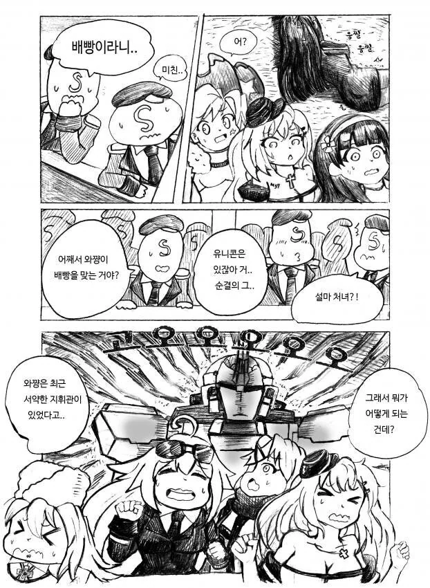 manga_68818504_004_457fc8418011.webp