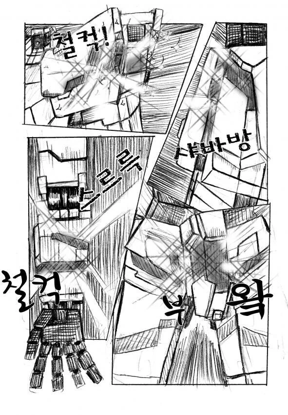 manga_68818504_008_b13bc599be39.webp