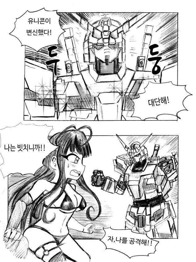 manga_68818504_009_d3f069b2e3ee.webp