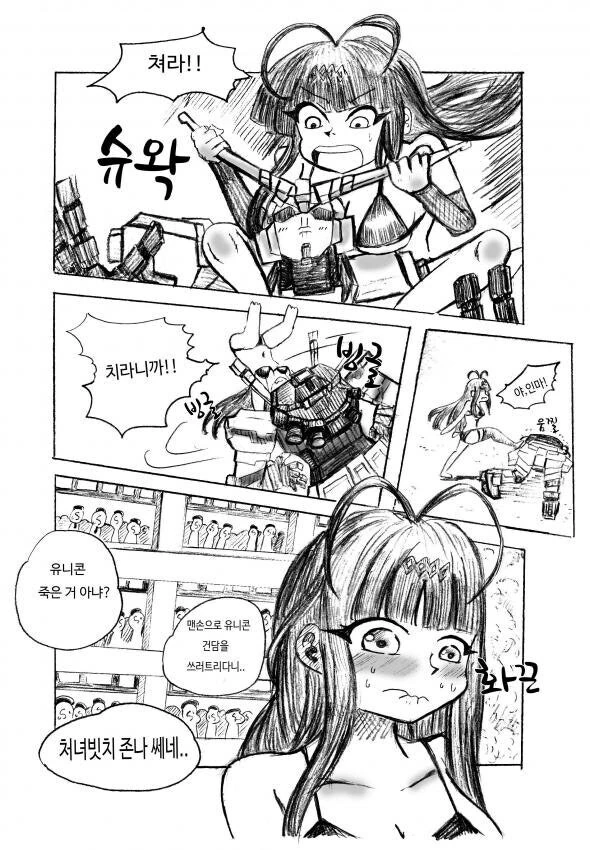 manga_68818504_010_21b70bf3896f.webp