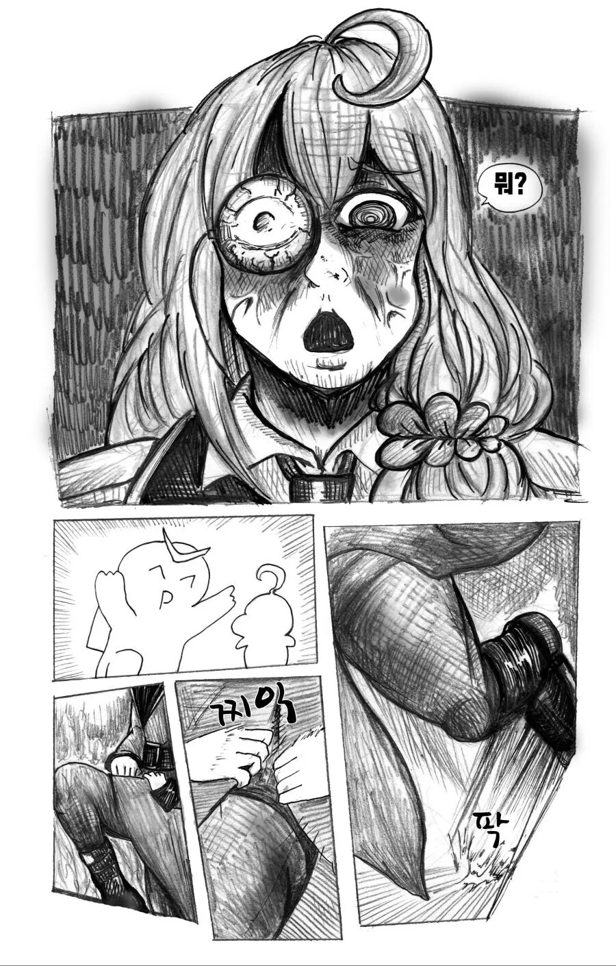 manga_68818504_025_385fe543ab54.webp