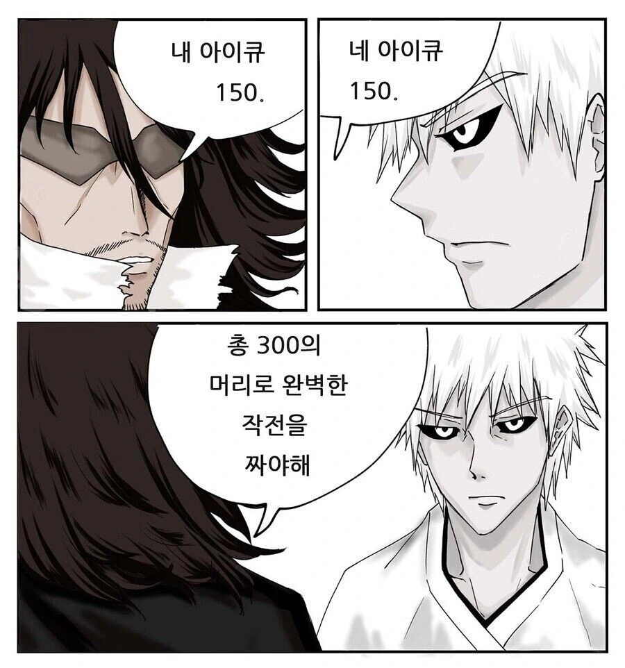 체인소맨) “세상에는 없애야 행복해지는 게 있습니다.” 이미지 5