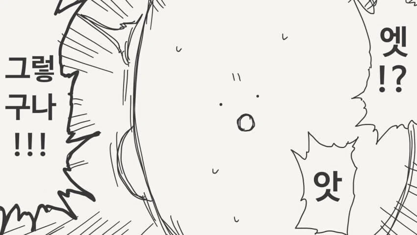 manga_68938184_003_7c0498c70a6e.webp