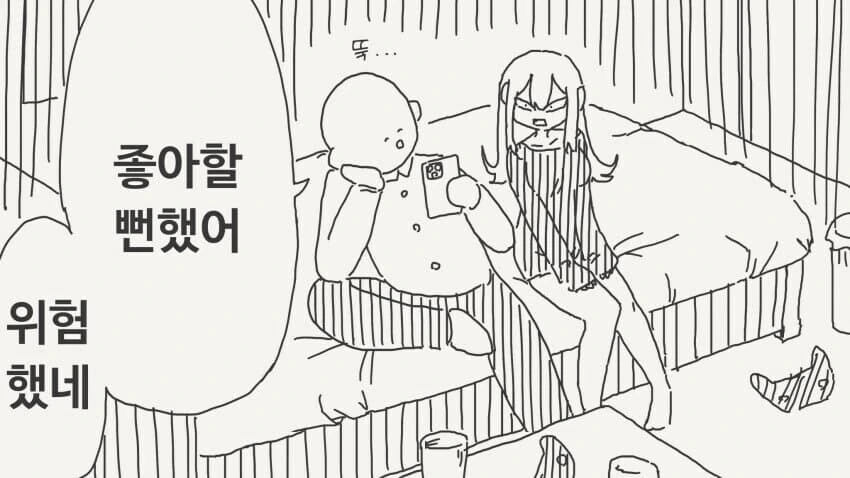 manga_68938184_004_45a5384ad9fe.webp