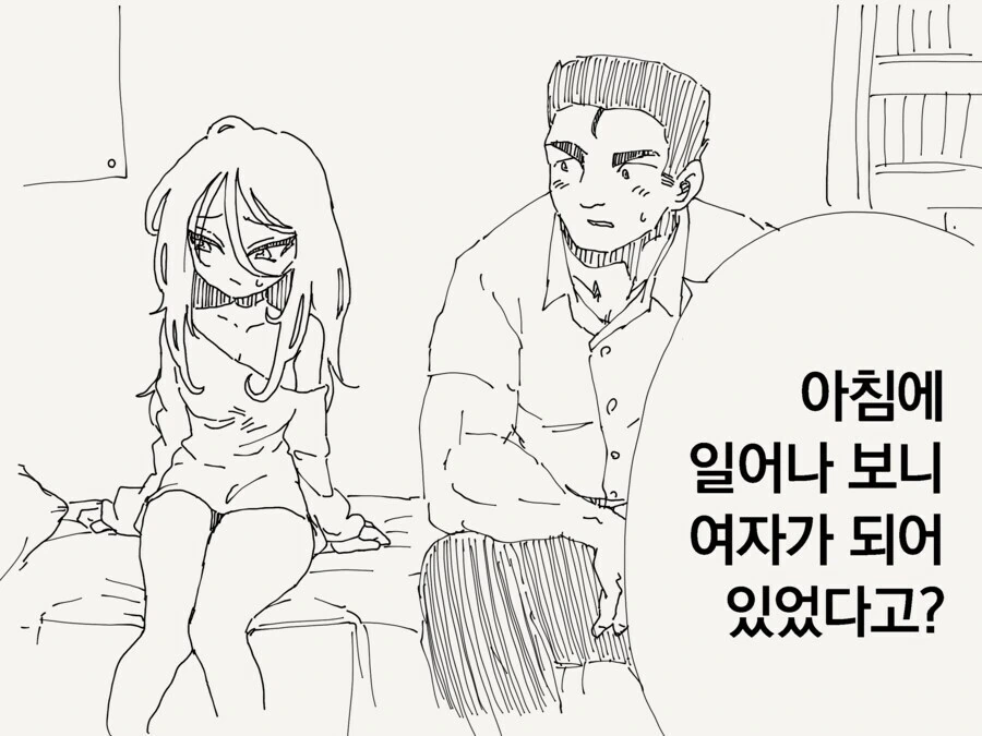 manga_68938184_005_d8c5cc9f39bb.webp