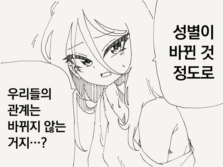 manga_68938184_006_f491ed95c8c6.webp