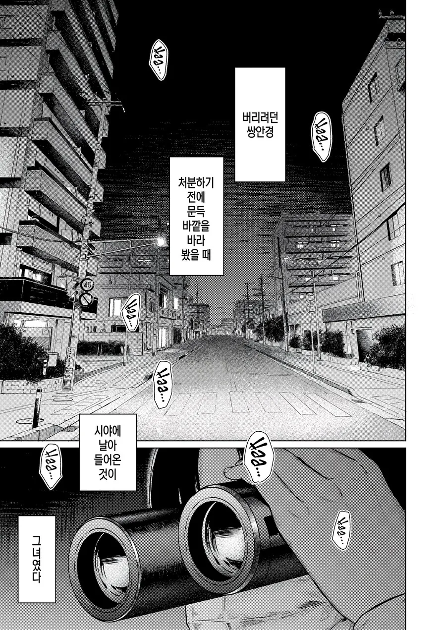 manga_69027520_002_9df2137293f2.webp