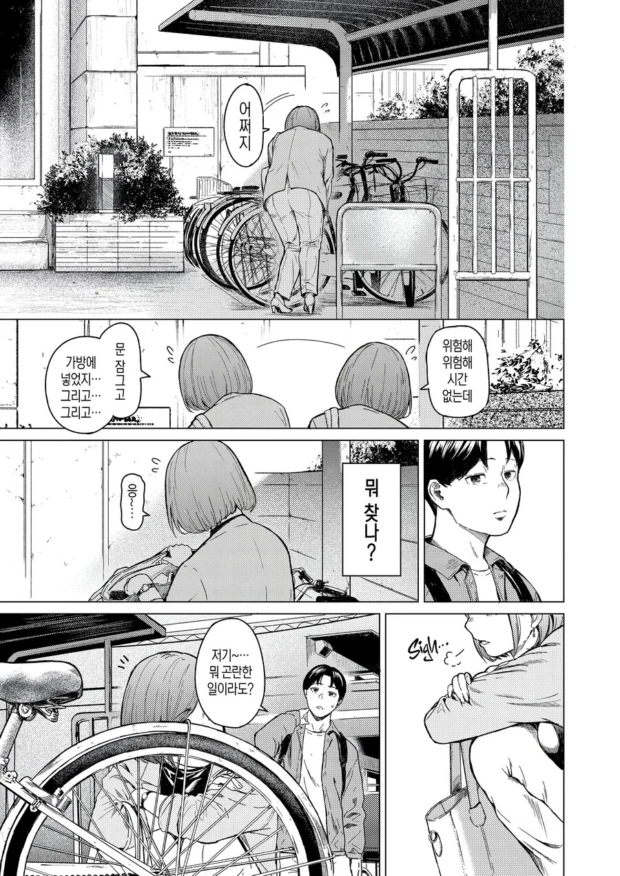 manga_69027520_005_91c7438f6d02.webp