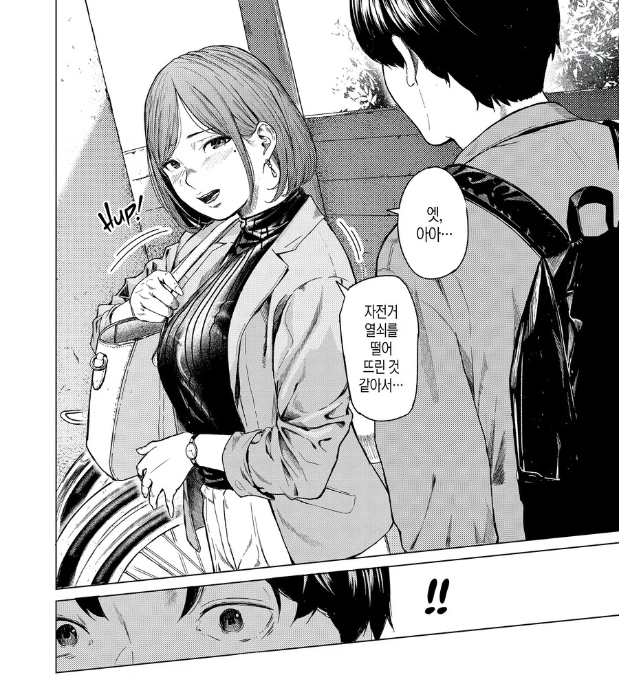 manga_69027520_006_cb1a87a6f67e.webp