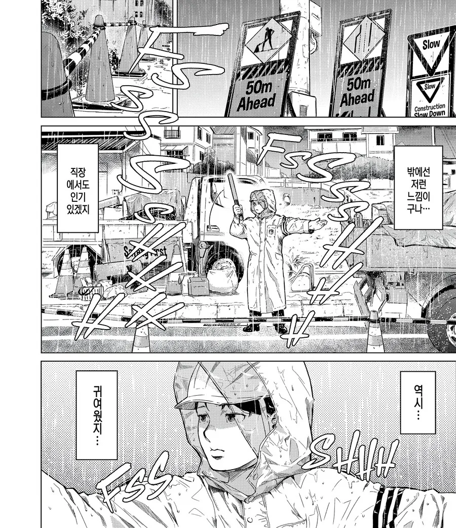 manga_69027520_010_db00d3e2bd7a.webp