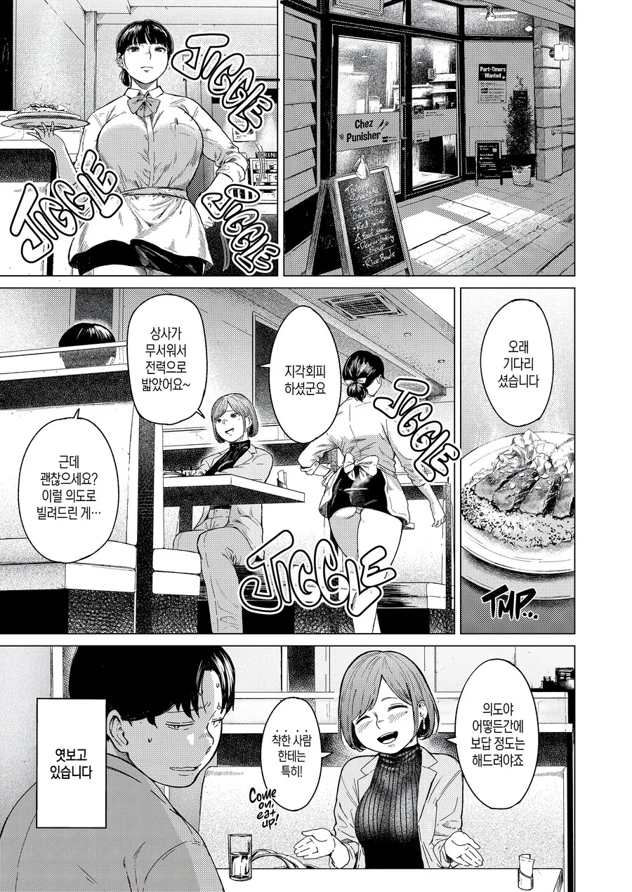 manga_69027520_013_b97170e5112b.webp