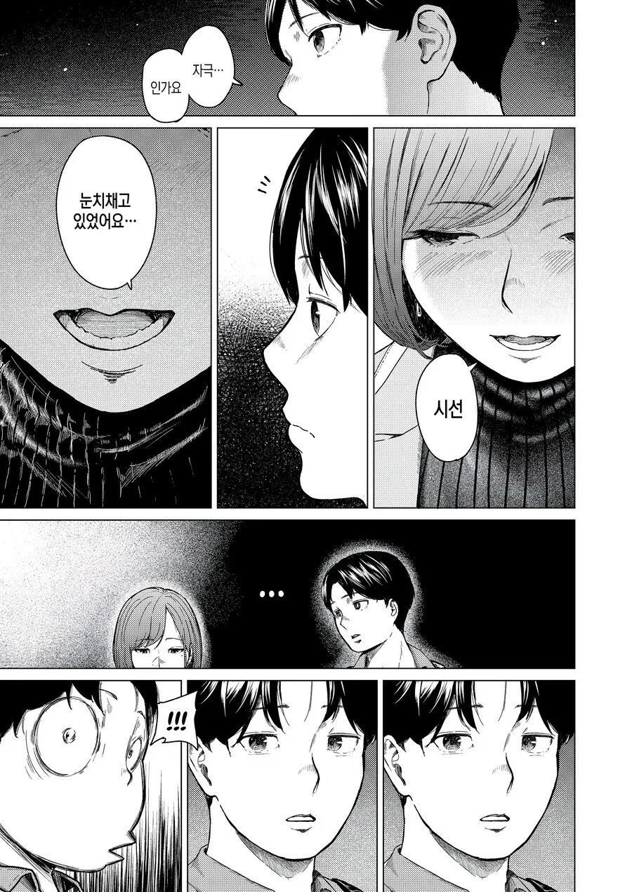manga_69027520_019_bb4853e4c502.webp