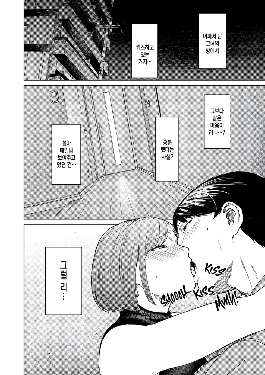 manga_69027520_026_329ecaf66592.webp