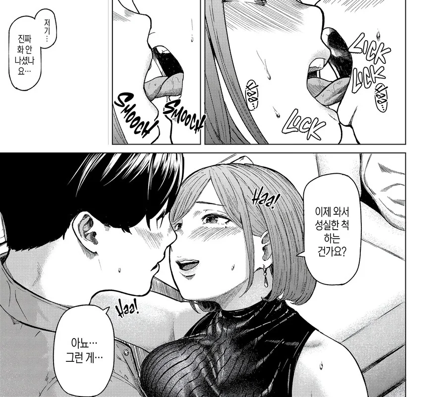 manga_69027520_027_720ceb9aff36.webp