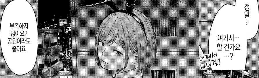 manga_69027520_030_bb1fdfac031a.webp