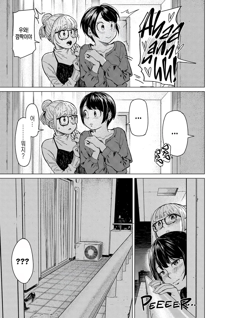 manga_69027520_034_9a073607ef70.webp
