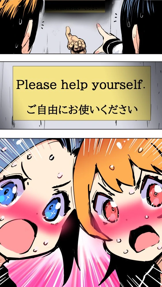 manga_691709_003_4926172932af.webp