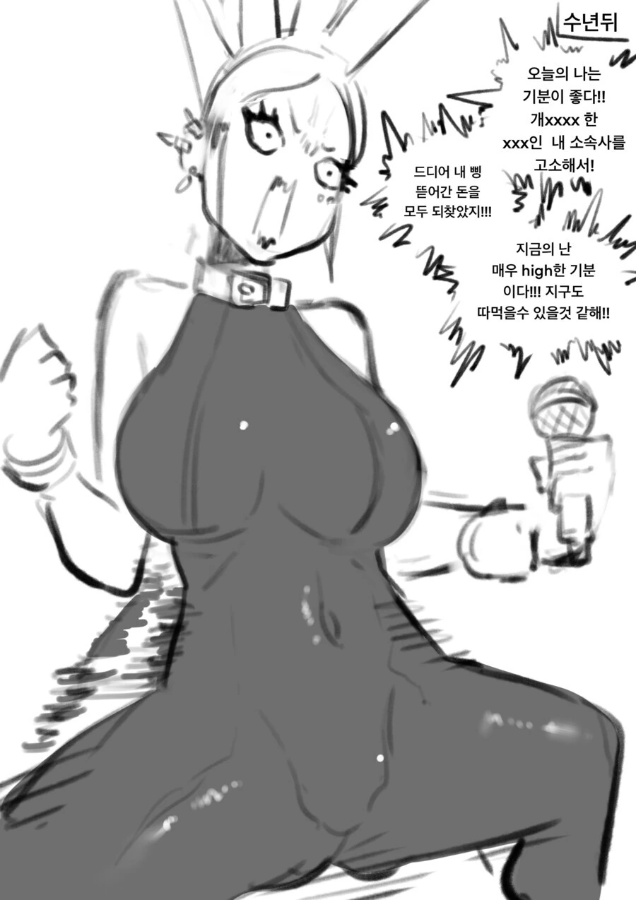 manga_69189893_003_b6f452eabead.webp