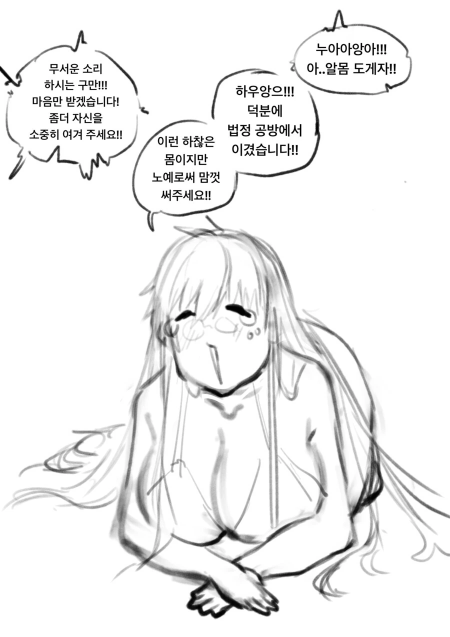 manga_69189893_004_40acb1a0dd96.webp